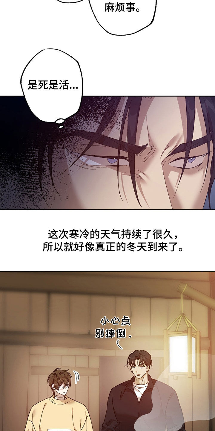 双生战神漫画,第42章：我都喜欢3图