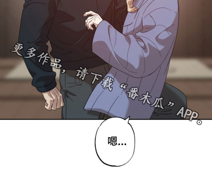 双生战神漫画,第36章：讨厌冬天3图