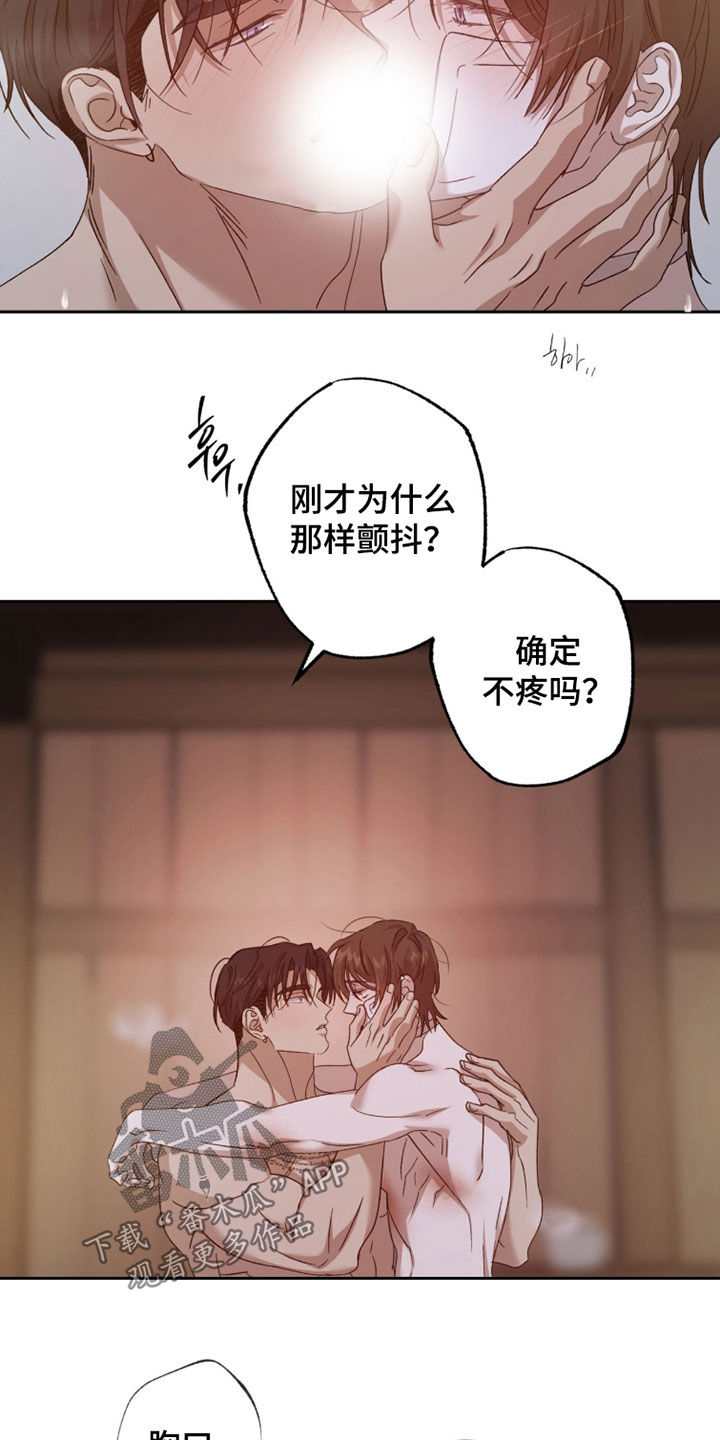 第34章：要爆炸了4