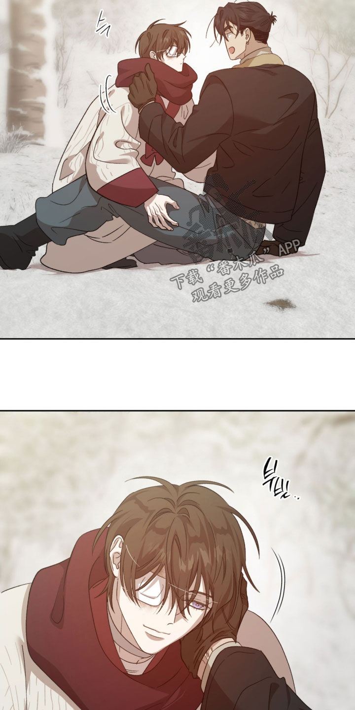 双生悲愿漫画周边推荐漫画,第41章：因为喜欢我1图