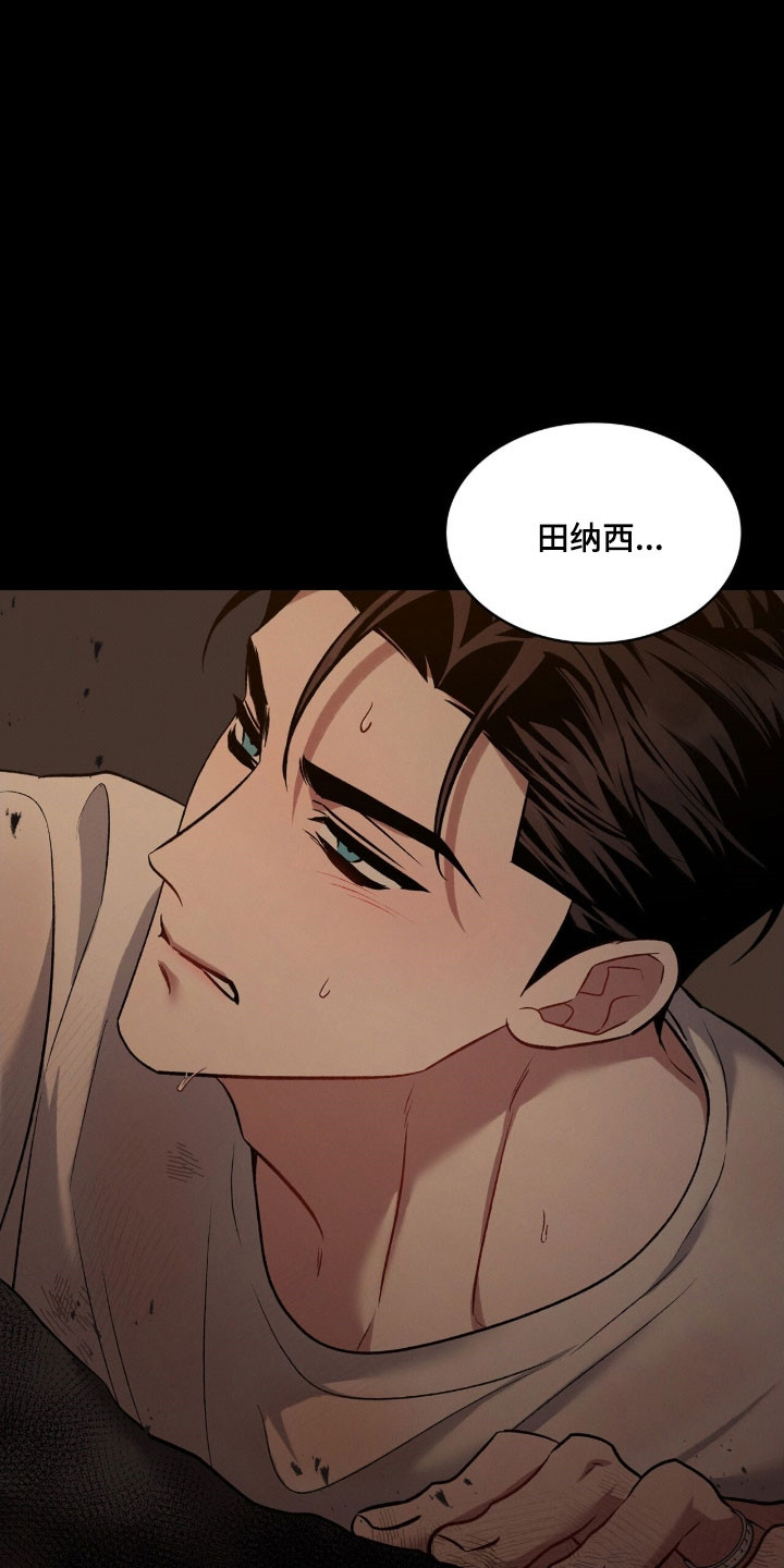 无名救赎故事背景漫画,第89章：留着这里（第一季完结）4图