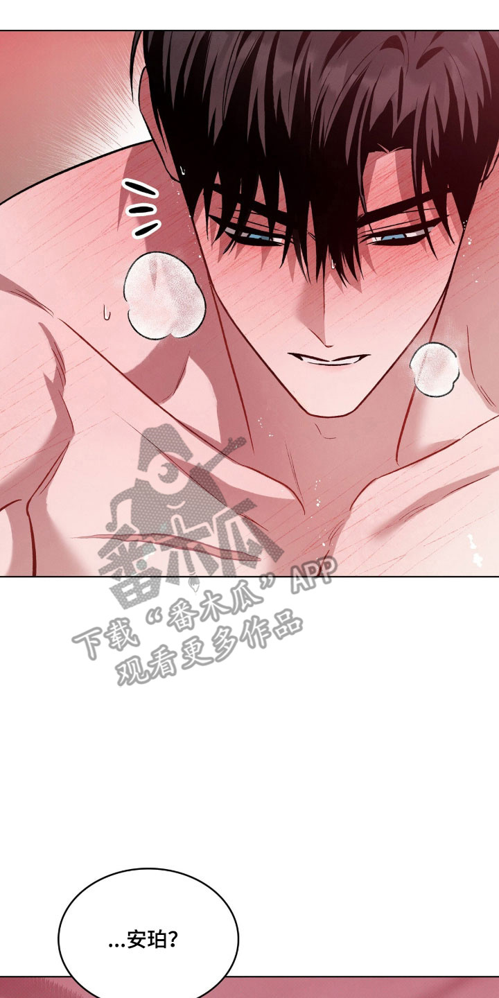 无名救赎漫画,第84章：幸福表情3图