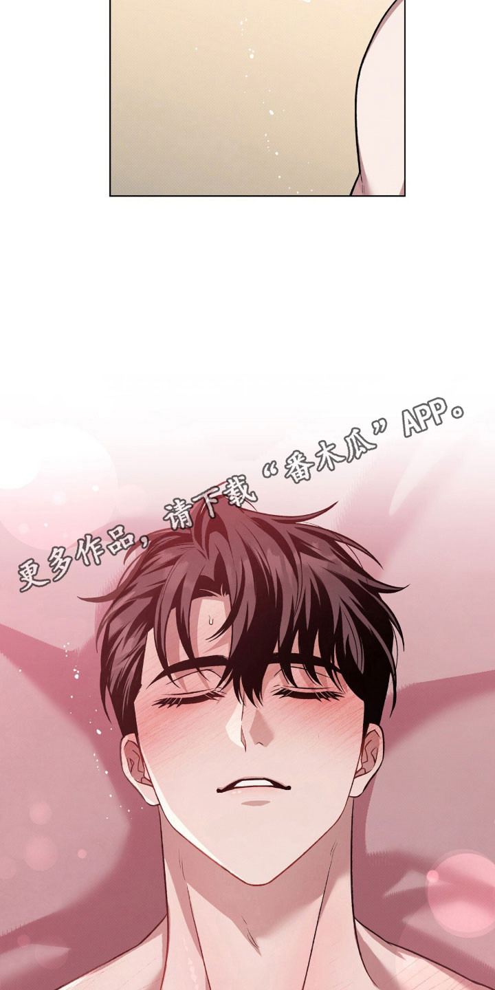 无名救赎漫画,第84章：幸福表情1图