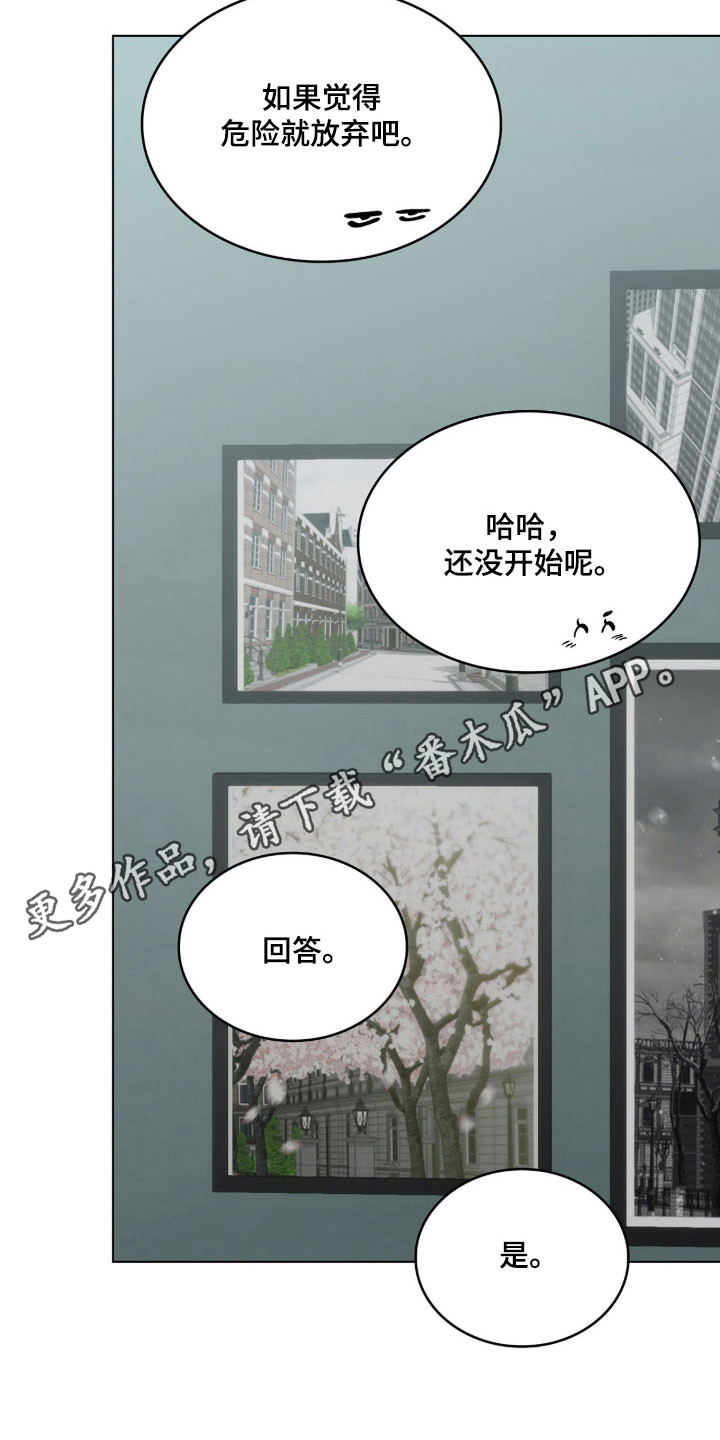 第85章：安心睡觉4