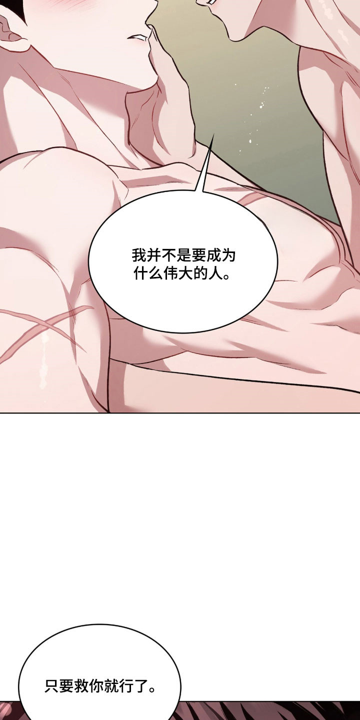 第85章：安心睡觉1