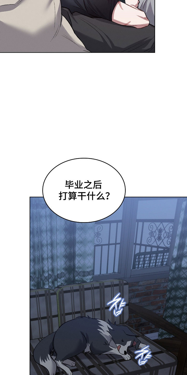 无名救赎漫画,第82章：是什么梦4图