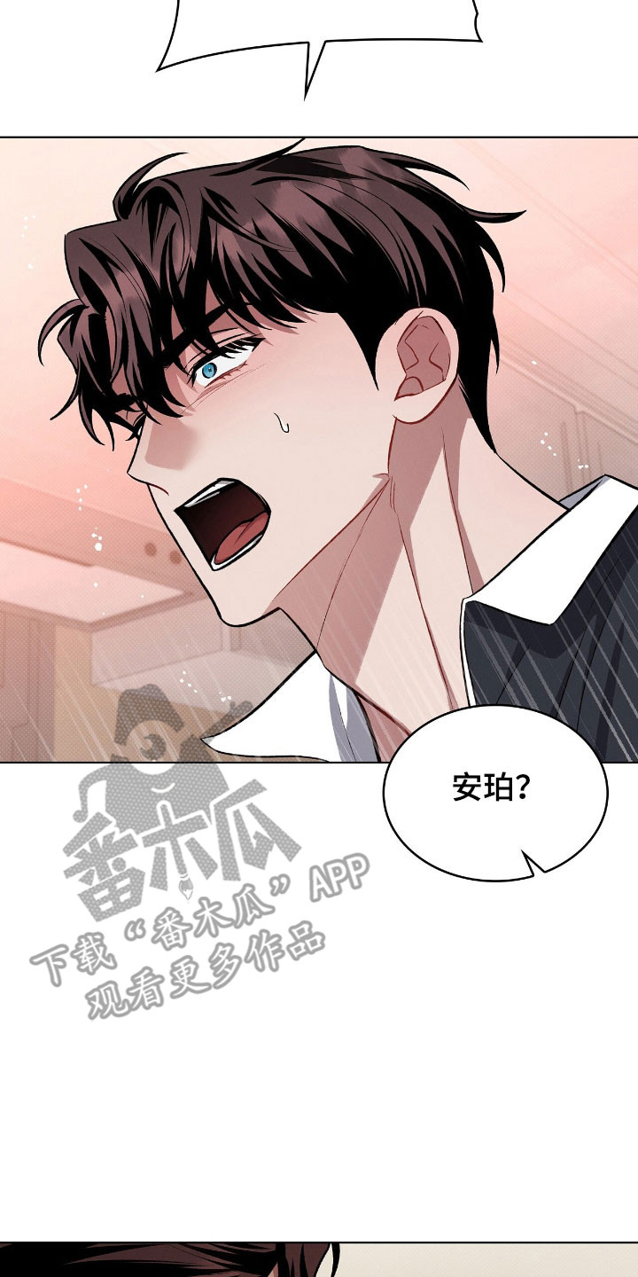 第82章：是什么梦4