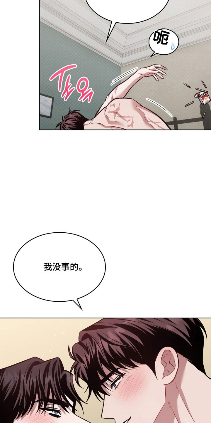 第85章：安心睡觉0
