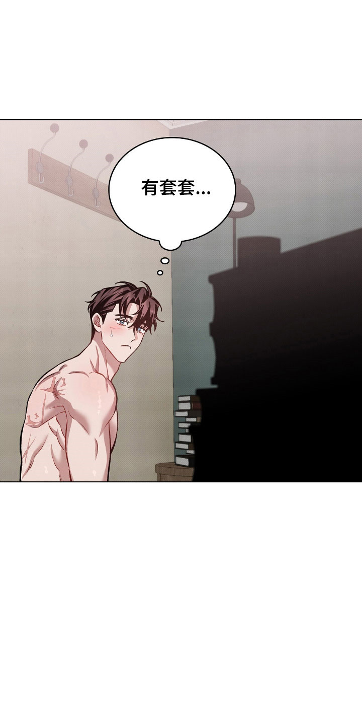 无名救赎免费阅读漫画,第83章：实现愿望3图