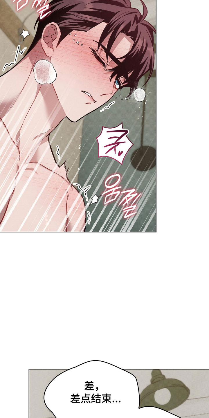 无名救赎免费阅读漫画,第83章：实现愿望3图