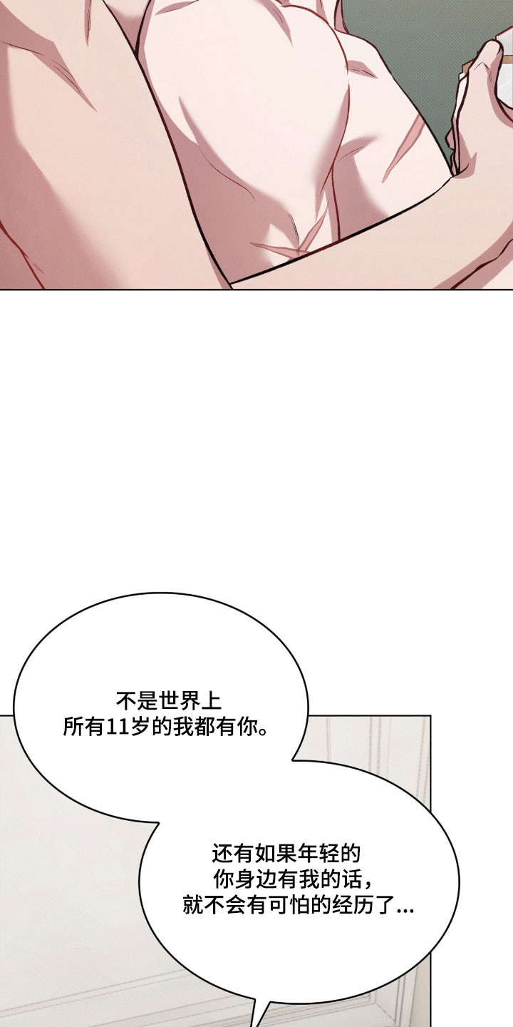 第85章：安心睡觉3