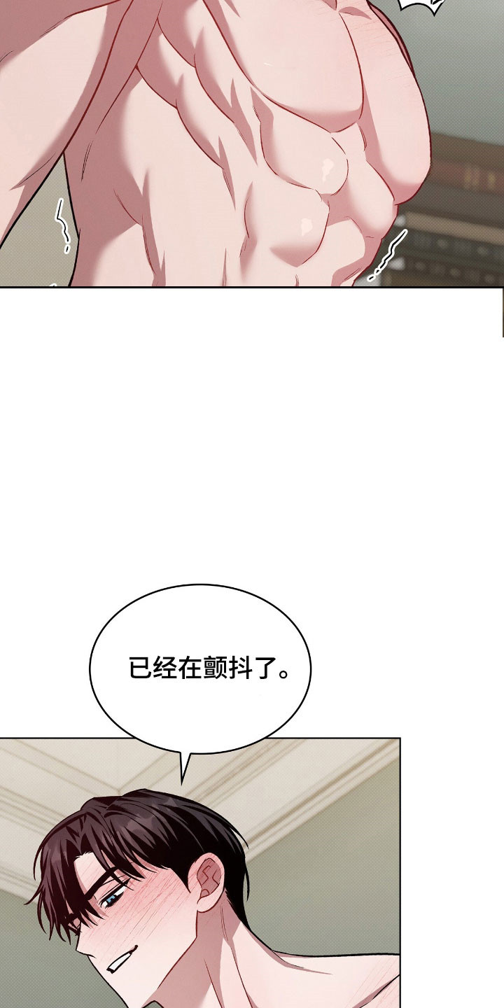 无名救赎免费阅读漫画,第83章：实现愿望1图