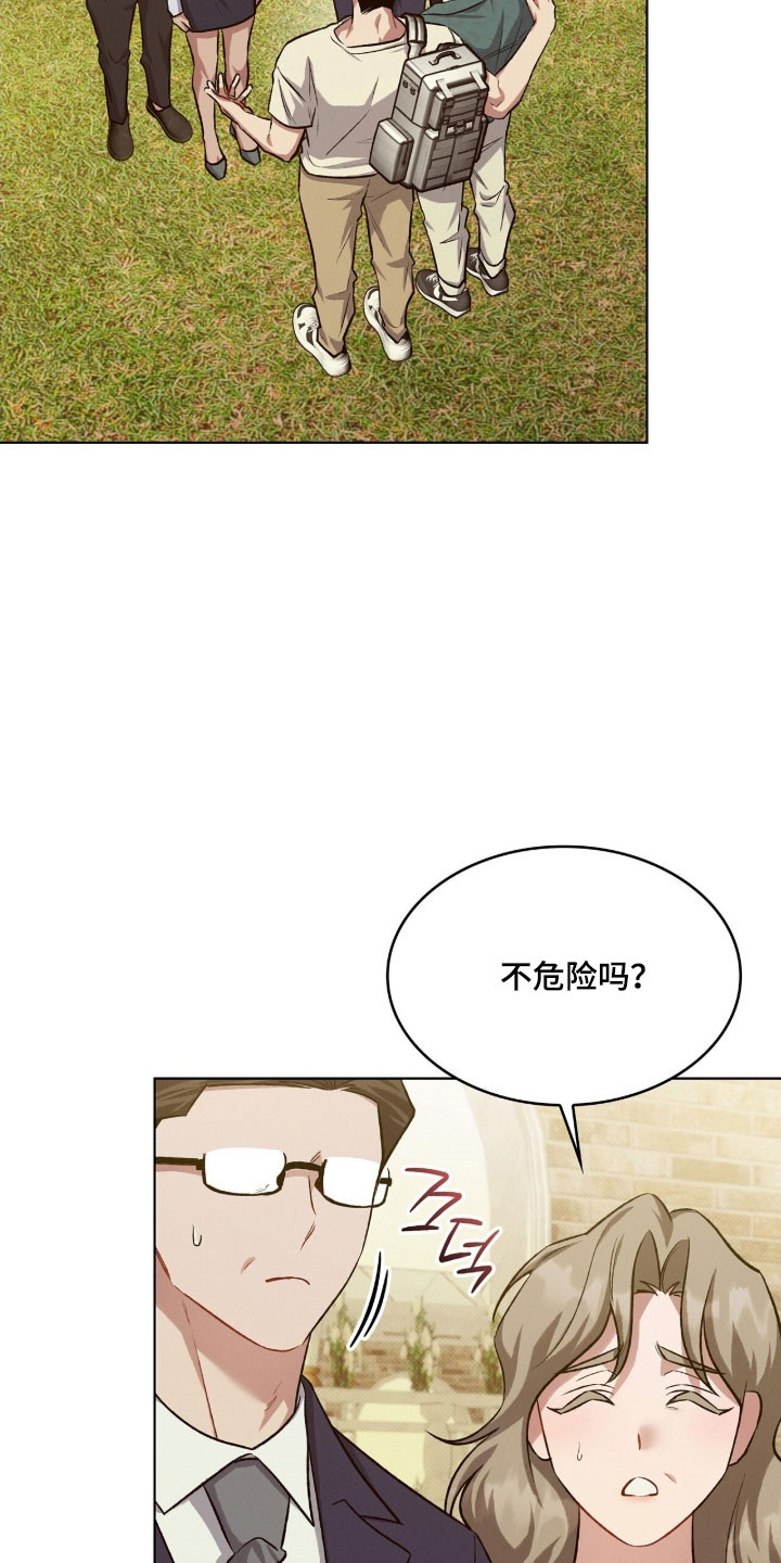 无名救赎故事背景漫画,第89章：留着这里（第一季完结）4图