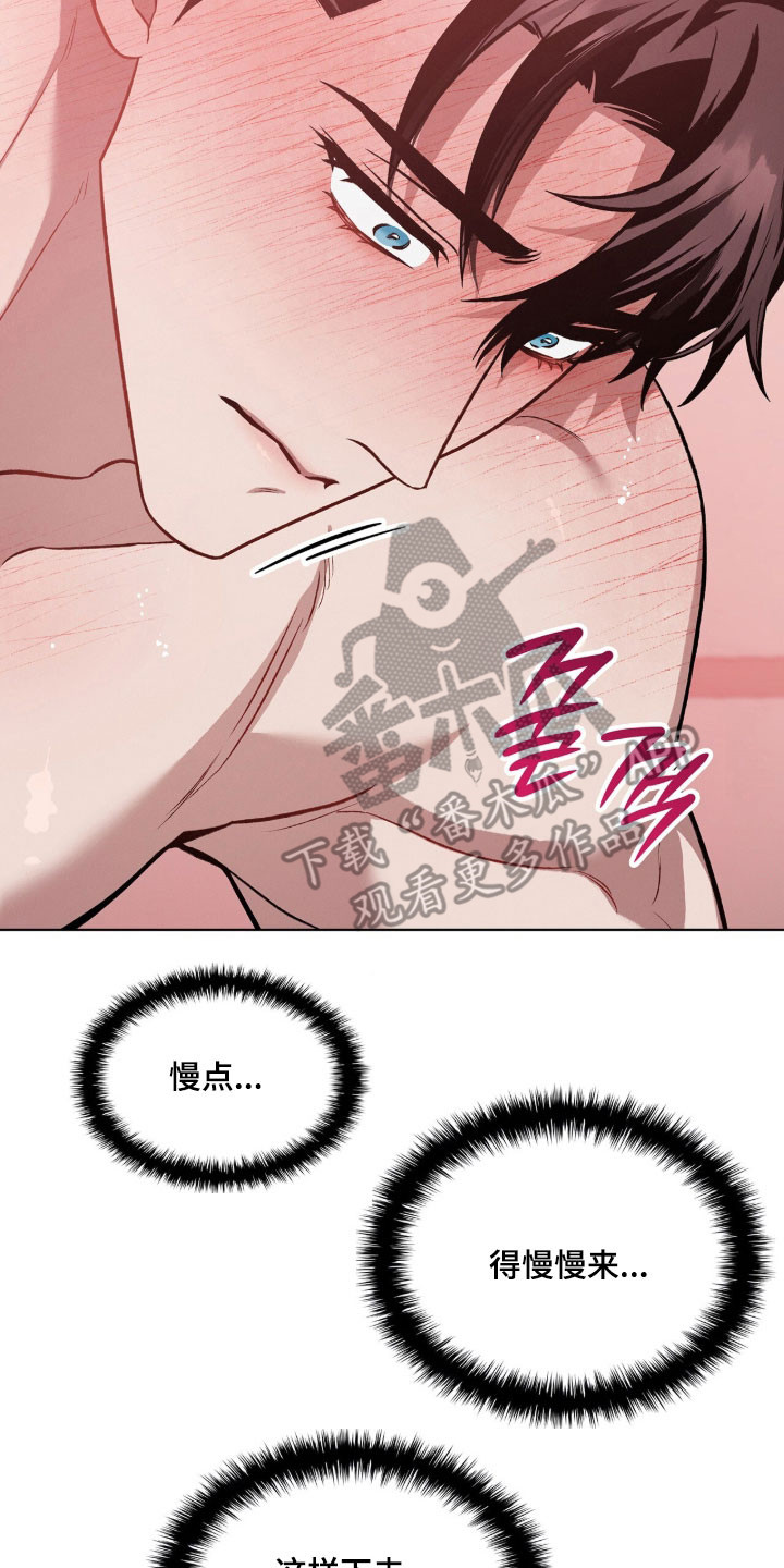 第84章：幸福表情1