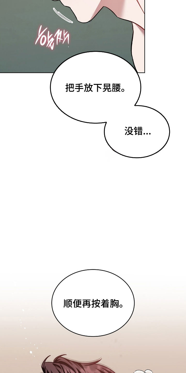 无名救赎免费阅读漫画,第83章：实现愿望4图