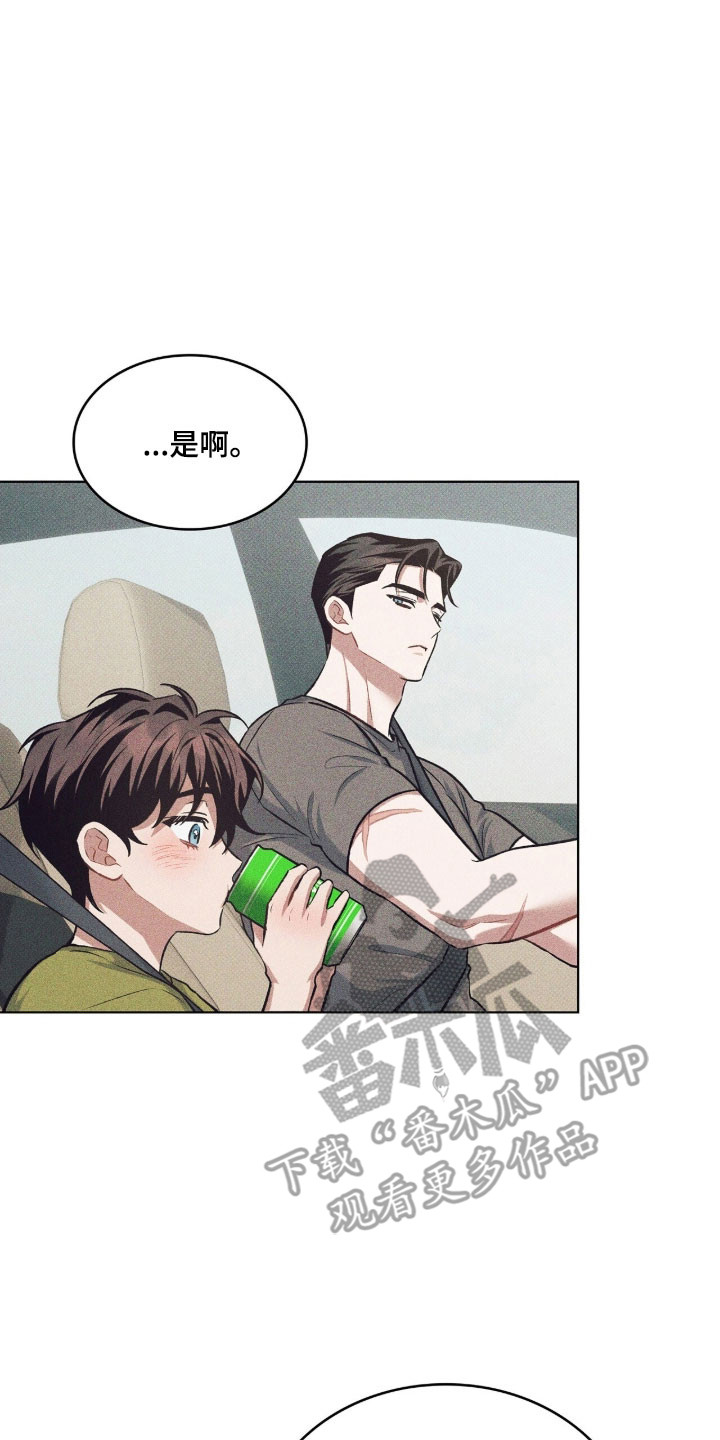 无名救赎故事背景漫画,第89章：留着这里（第一季完结）1图
