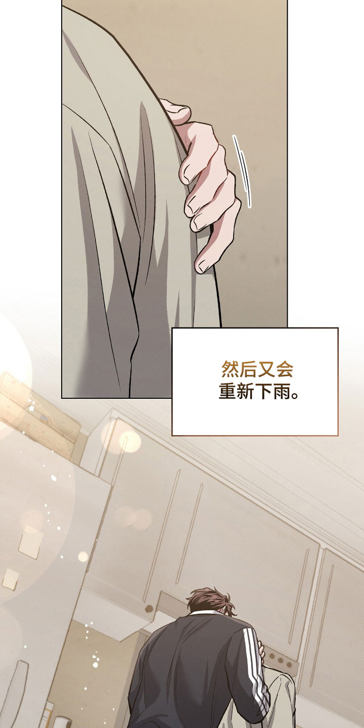 无名救赎漫画,第82章：是什么梦4图