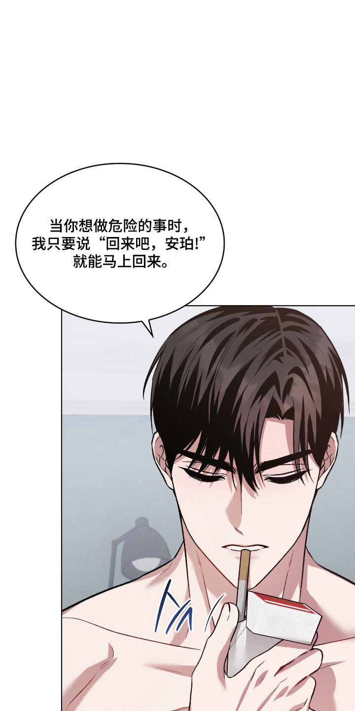 第85章：安心睡觉0