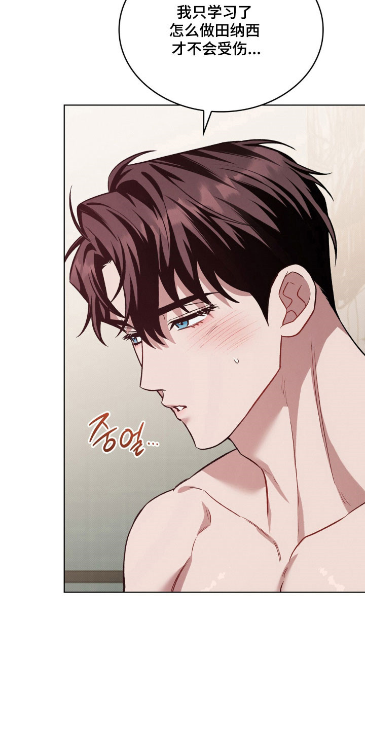 第85章：安心睡觉2