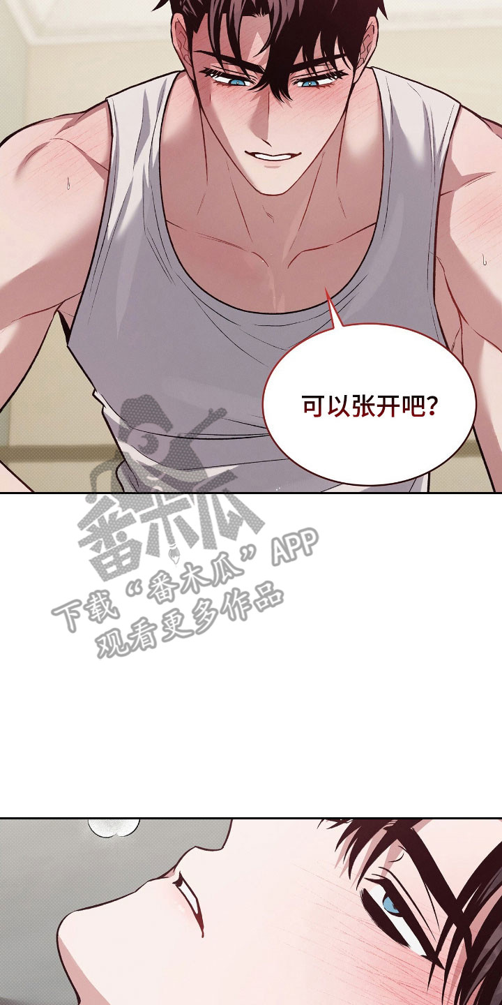 无名救赎免费阅读漫画,第83章：实现愿望3图