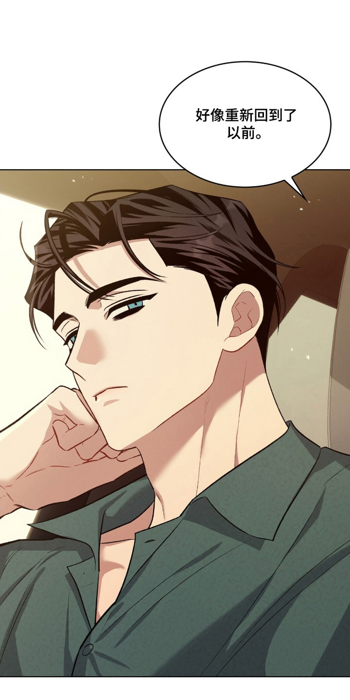 无名救赎故事背景漫画,第89章：留着这里（第一季完结）5图