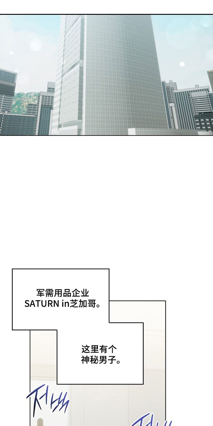 第86章：造成困扰0