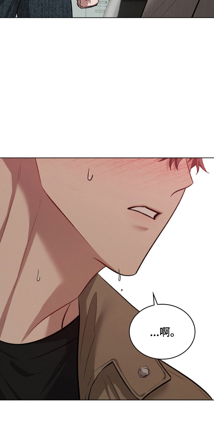 无名吧只能顺其自然了漫画,第86章：造成困扰2图