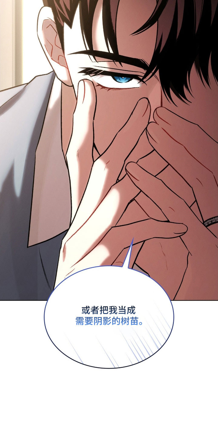 无名救赎小说漫画,第88章：参加婚礼4图
