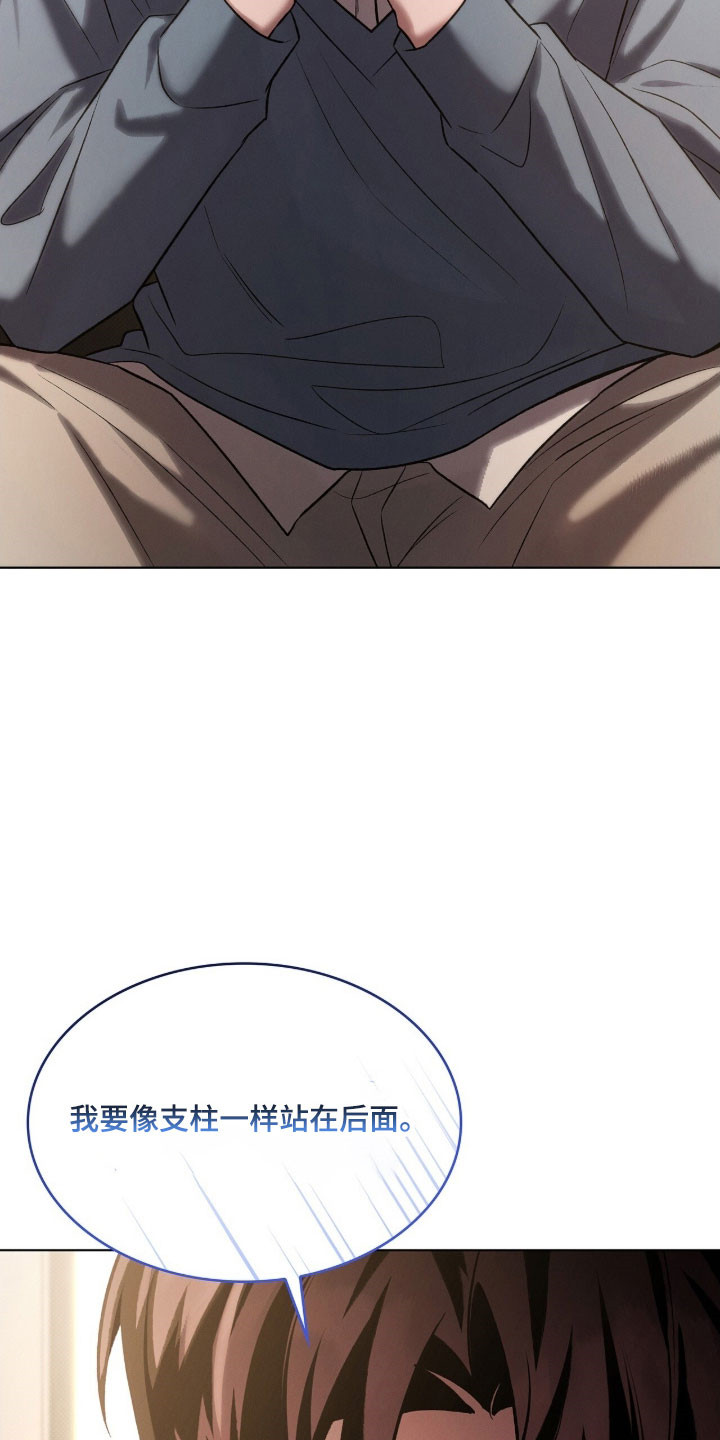 无名救赎小说漫画,第88章：参加婚礼3图