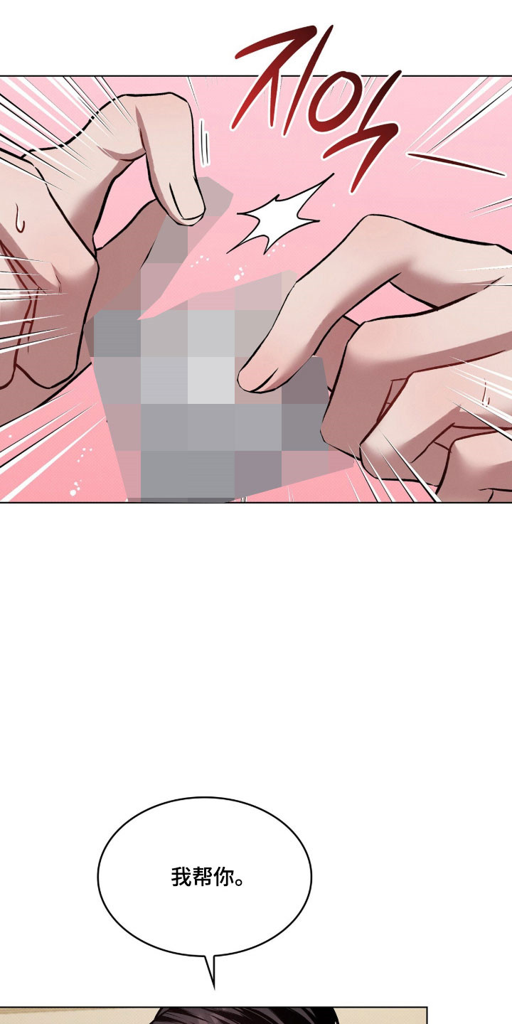 第84章：幸福表情0