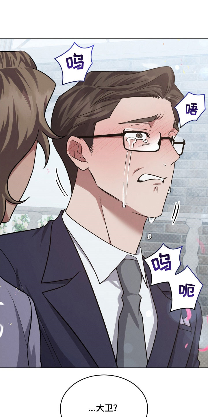 无名救赎小说漫画,第89章：留着这里（第一季完结）4图