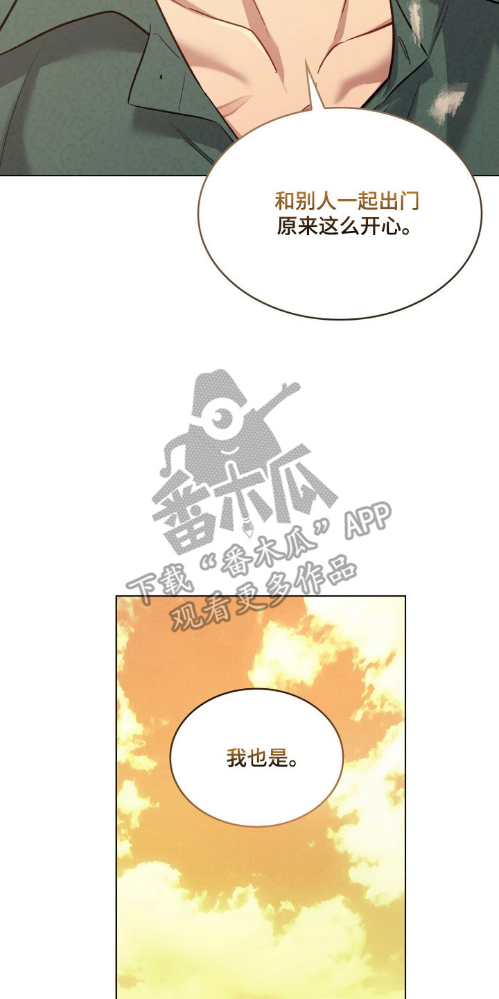 无名救赎故事背景漫画,第89章：留着这里（第一季完结）4图