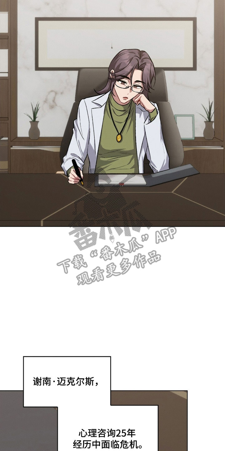 第88章：参加婚礼1