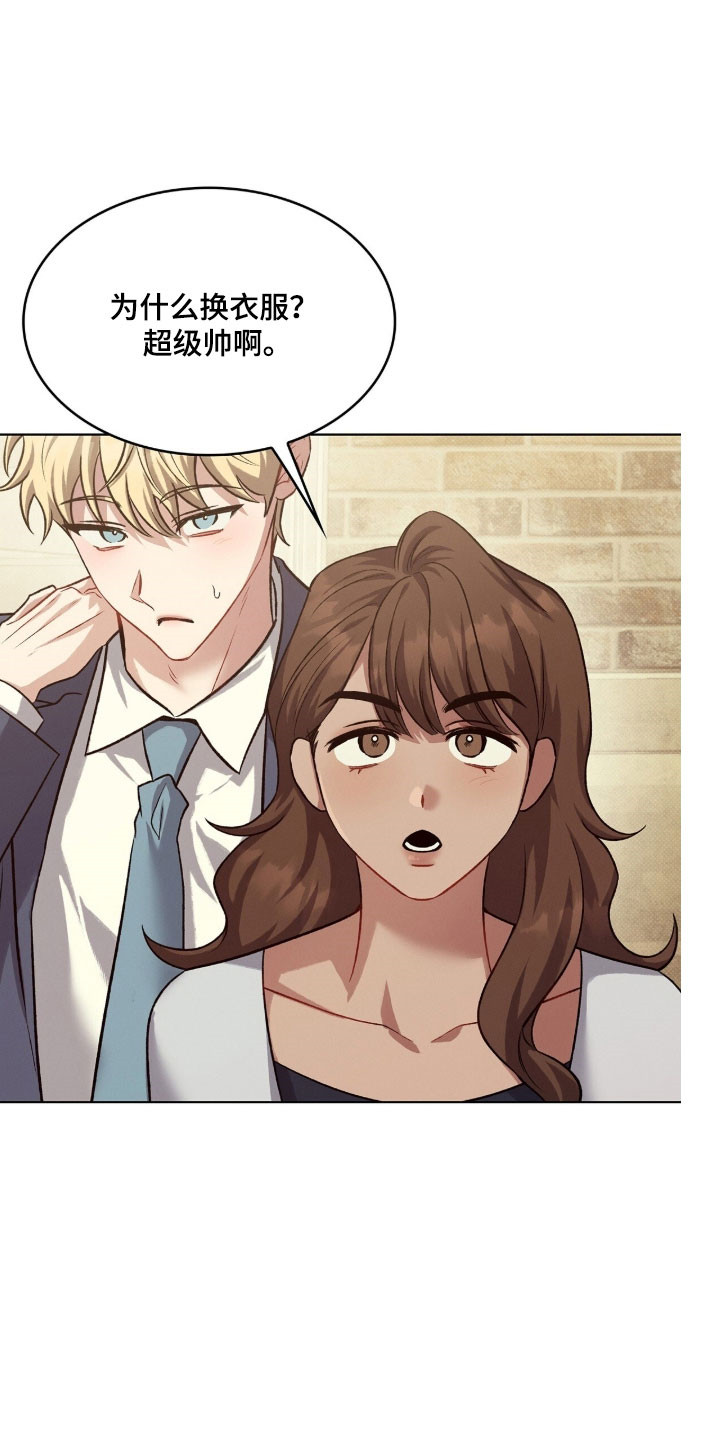 无名救赎故事背景漫画,第89章：留着这里（第一季完结）1图