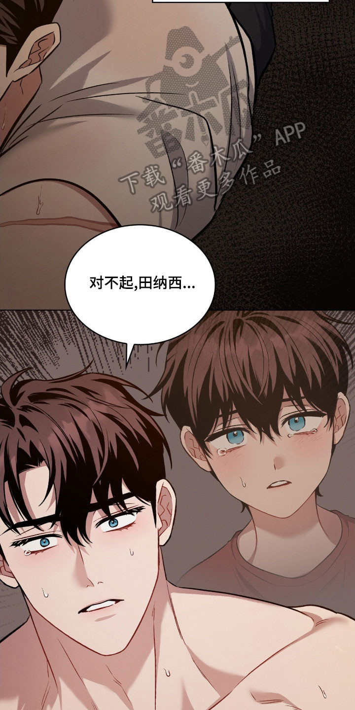 无名救赎故事背景漫画,第89章：留着这里（第一季完结）1图