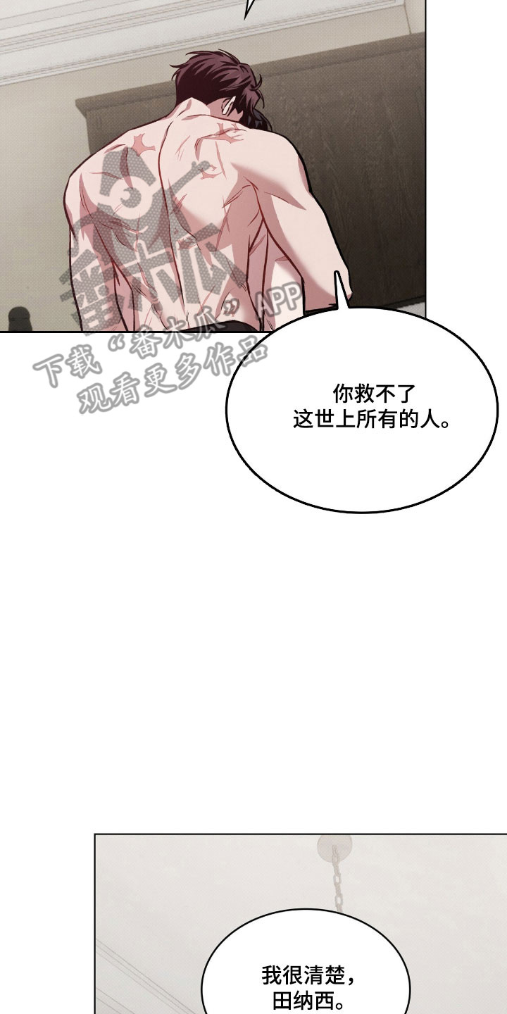 第85章：安心睡觉4