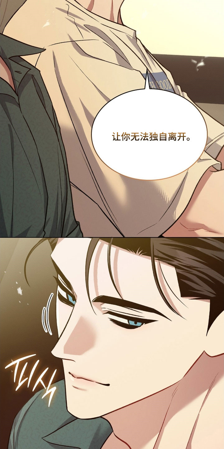无名救赎故事背景漫画,第89章：留着这里（第一季完结）1图