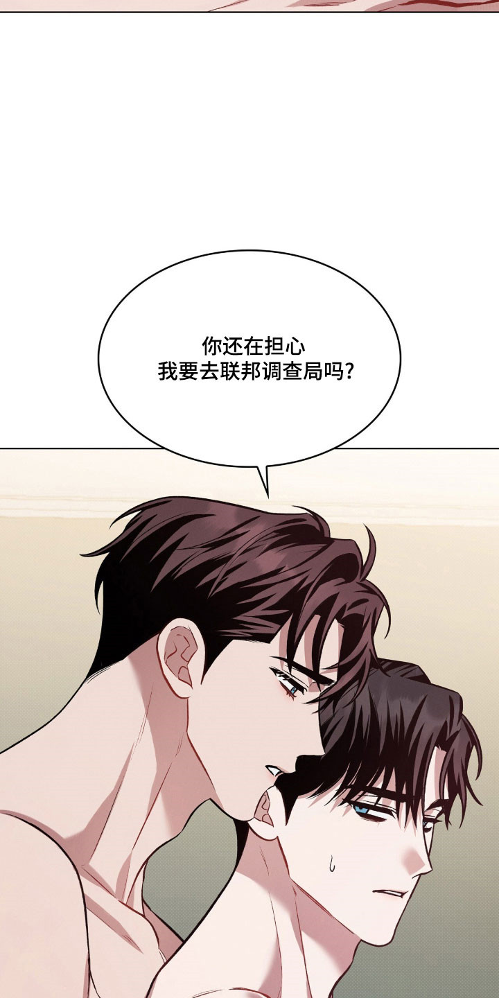 第85章：安心睡觉2