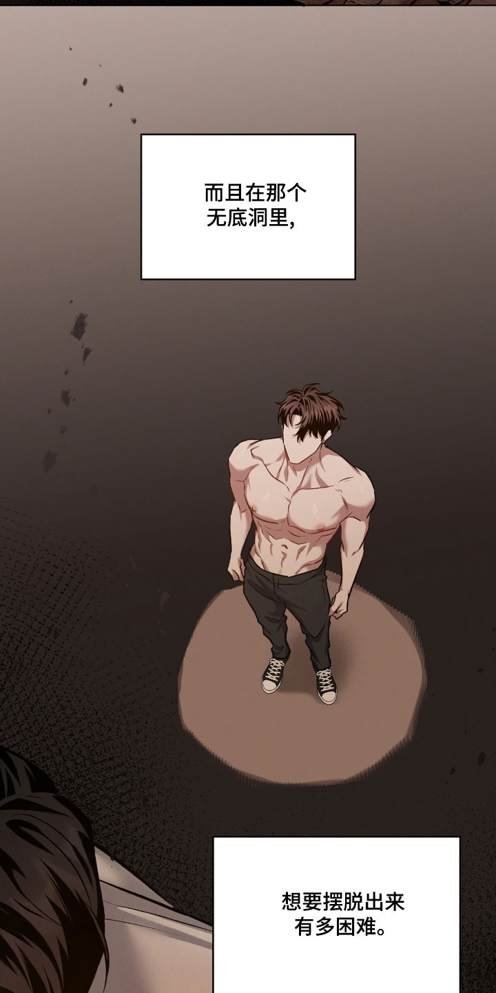 无名救赎故事背景漫画,第89章：留着这里（第一季完结）5图