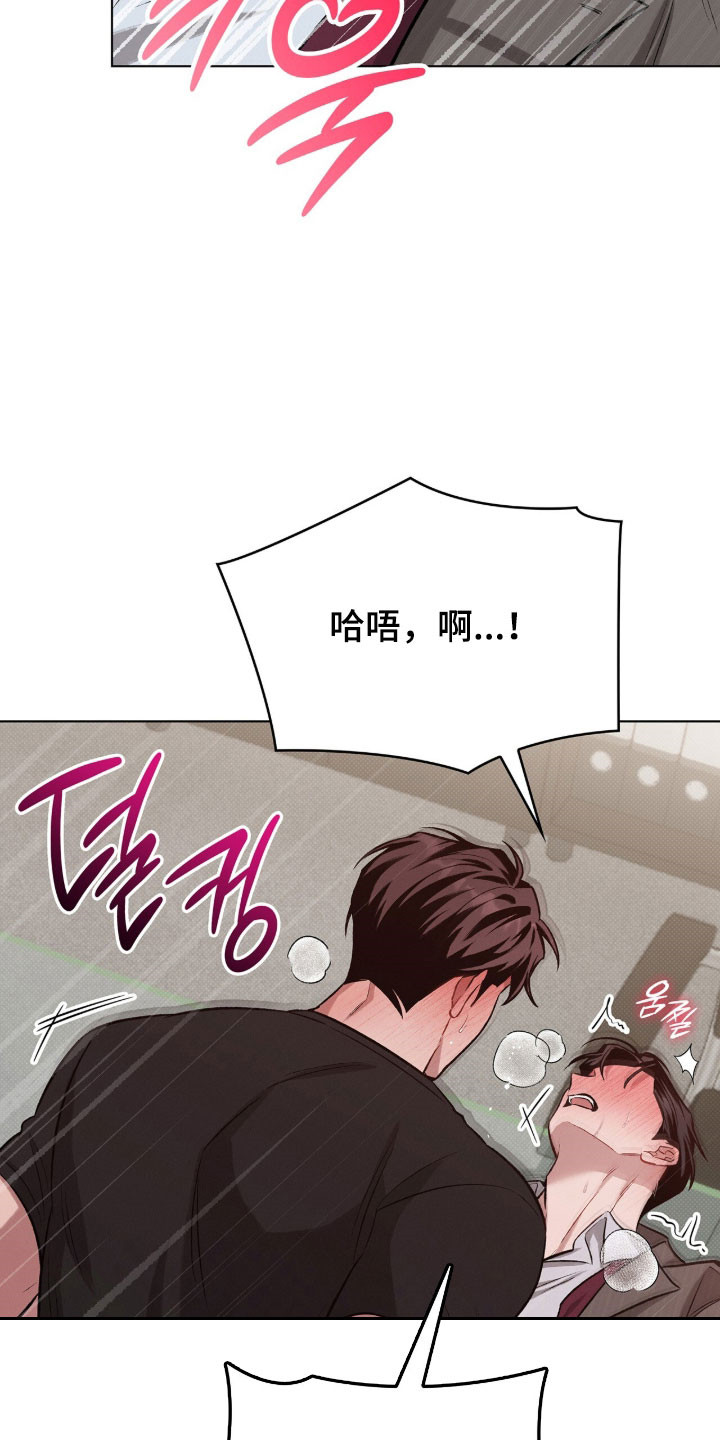 无名吧只能顺其自然了漫画,第87章：没眼力见4图