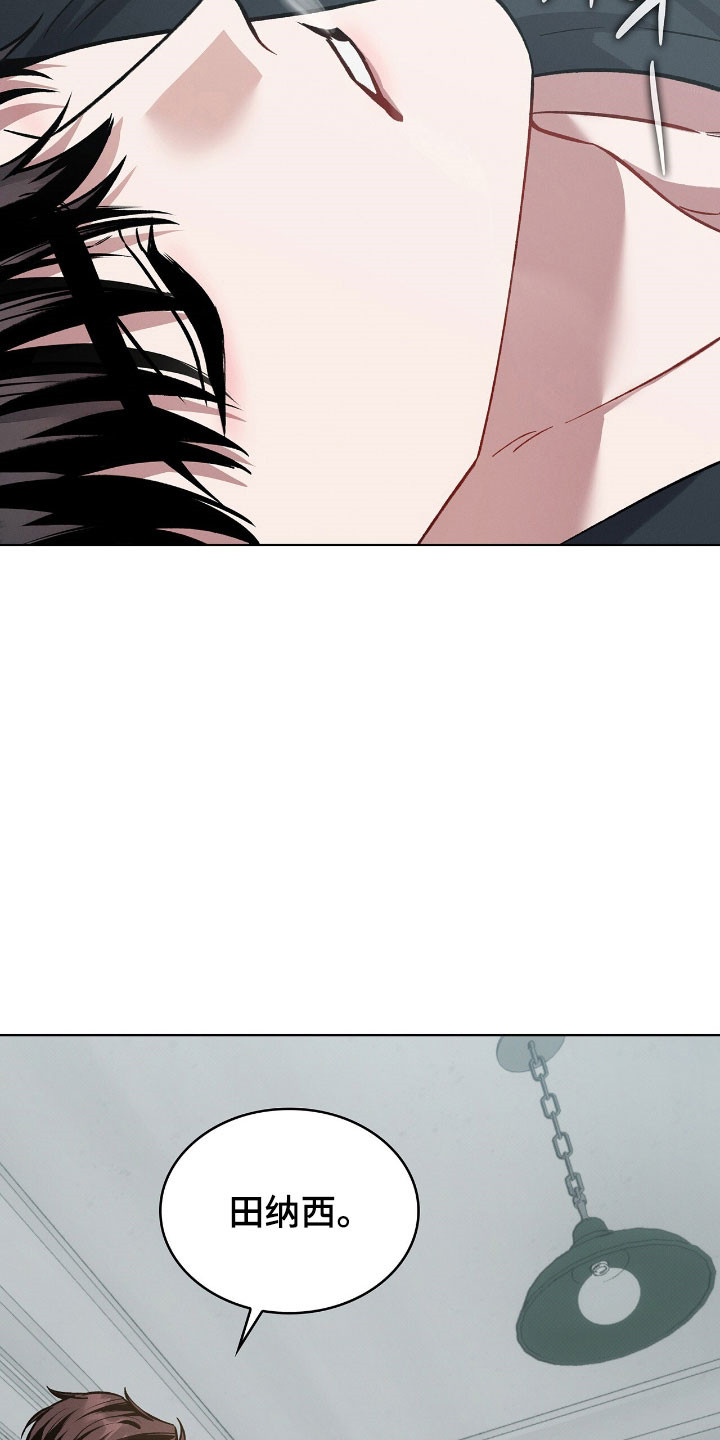 无名救赎漫画,第82章：是什么梦5图