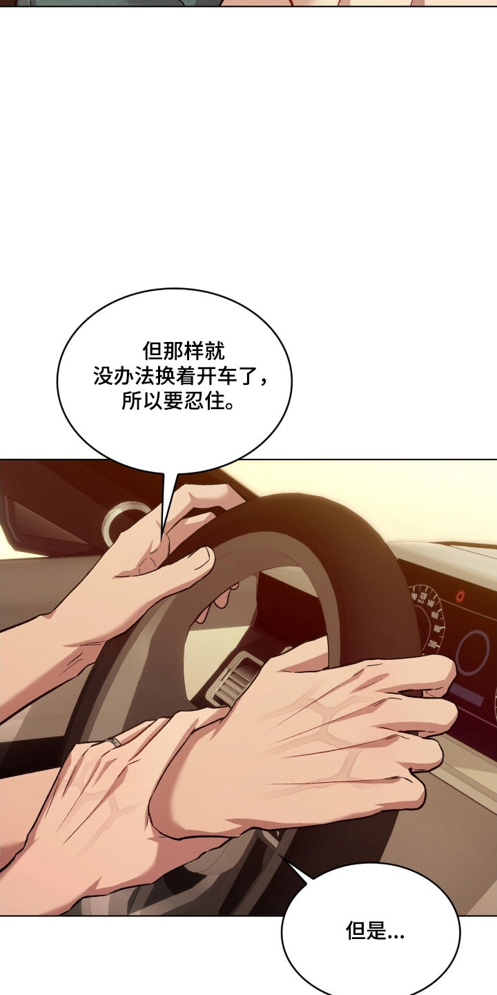 无名救赎故事背景漫画,第89章：留着这里（第一季完结）2图