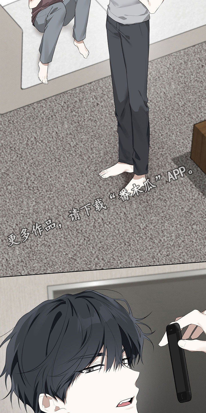 误吻危险弟弟漫画,第22章：交流困难3图