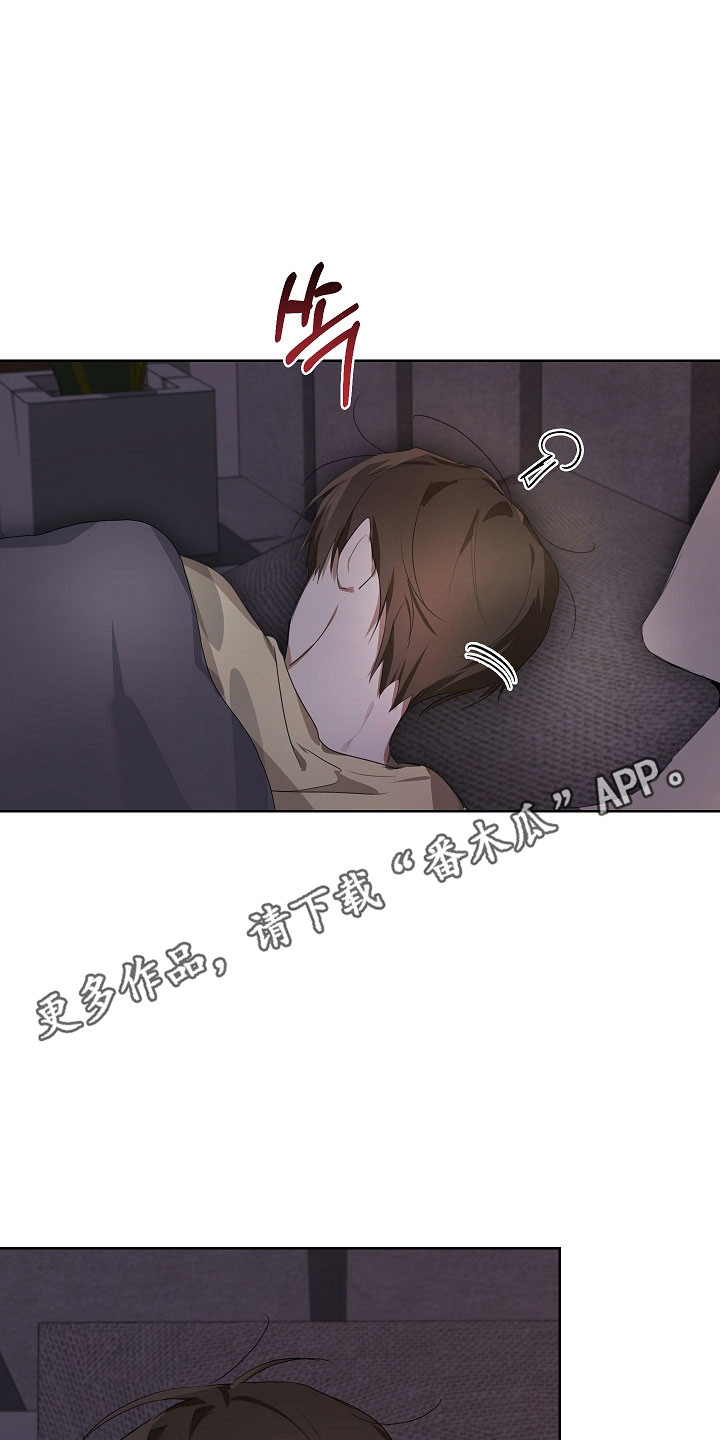 误吻危险弟弟漫画,第25章：明天回家3图