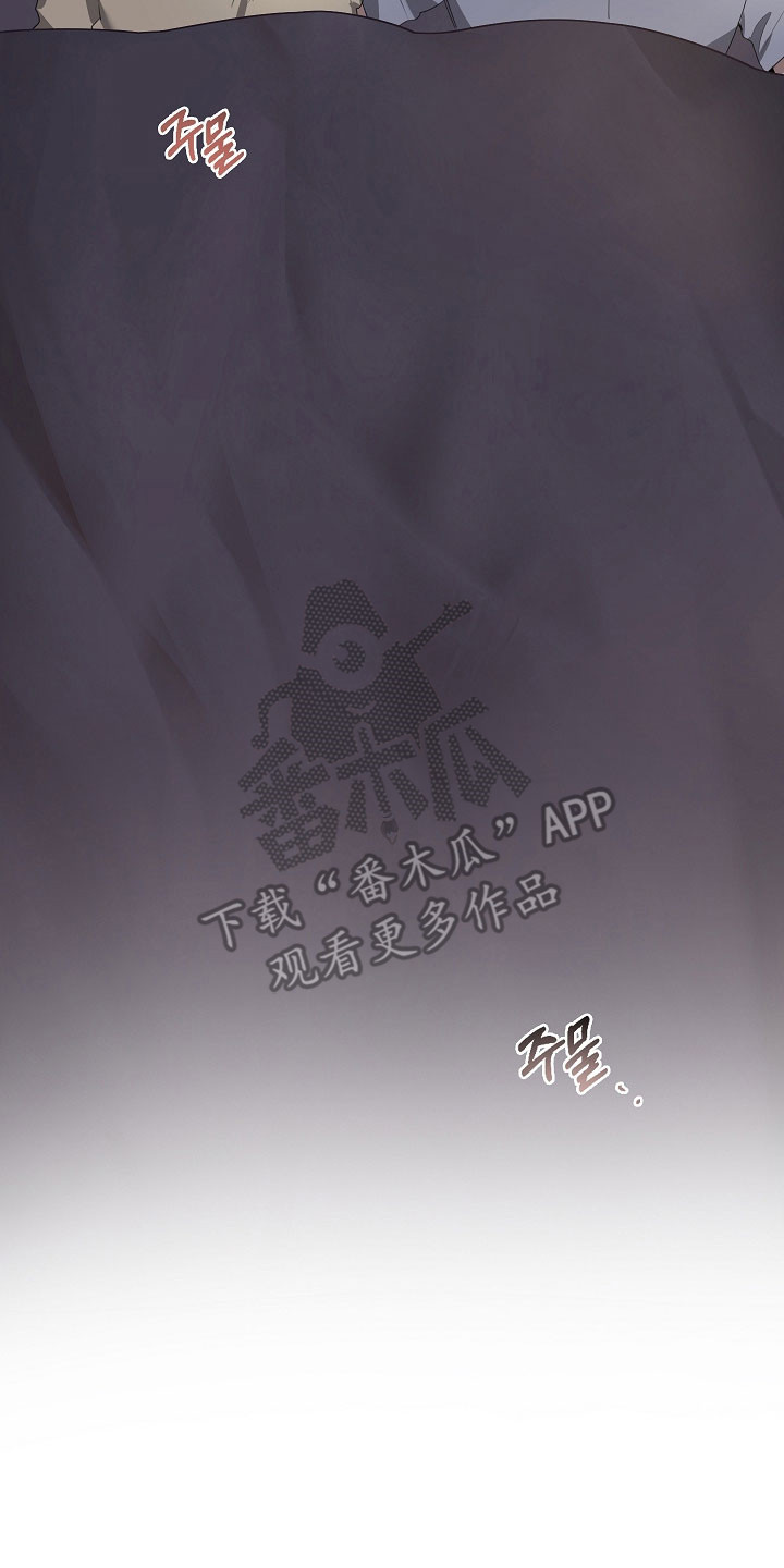 误吻危险弟弟角色介绍漫画,第25章：明天回家1图