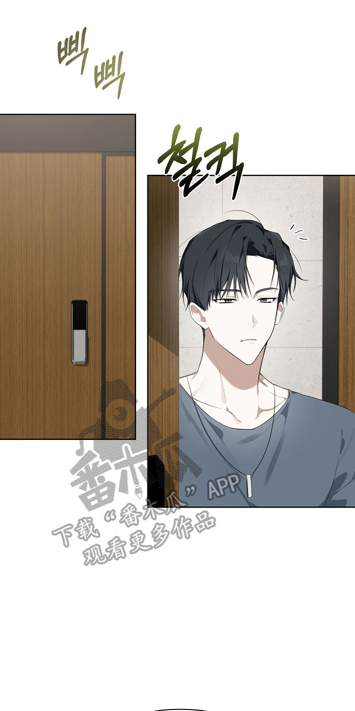 误吻危险弟弟漫画,第24章：有点奇怪5图