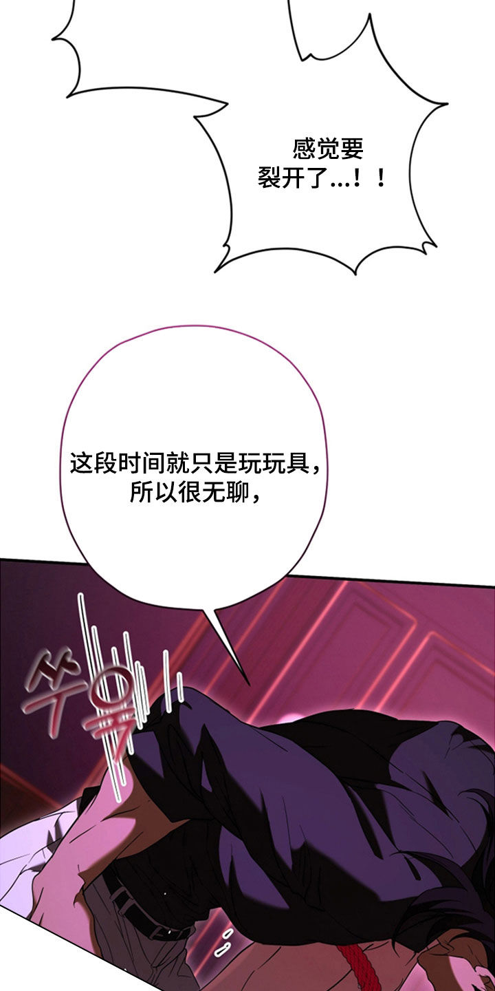 无间搭档漫画,第38章：老实点5图