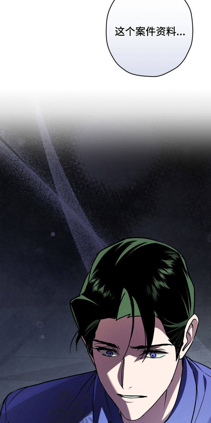 无双漫画,第32章：太干净了5图