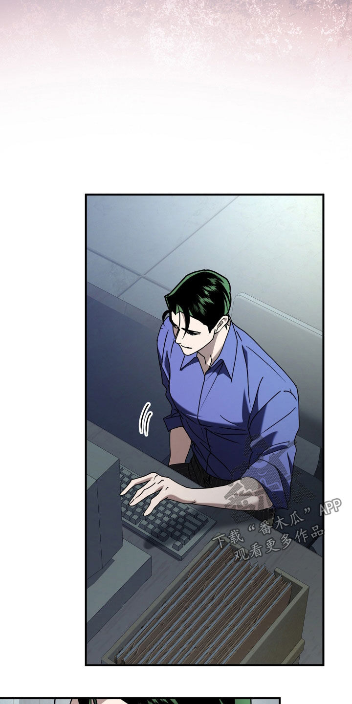 无间搭档漫画,第32章：太干净了5图