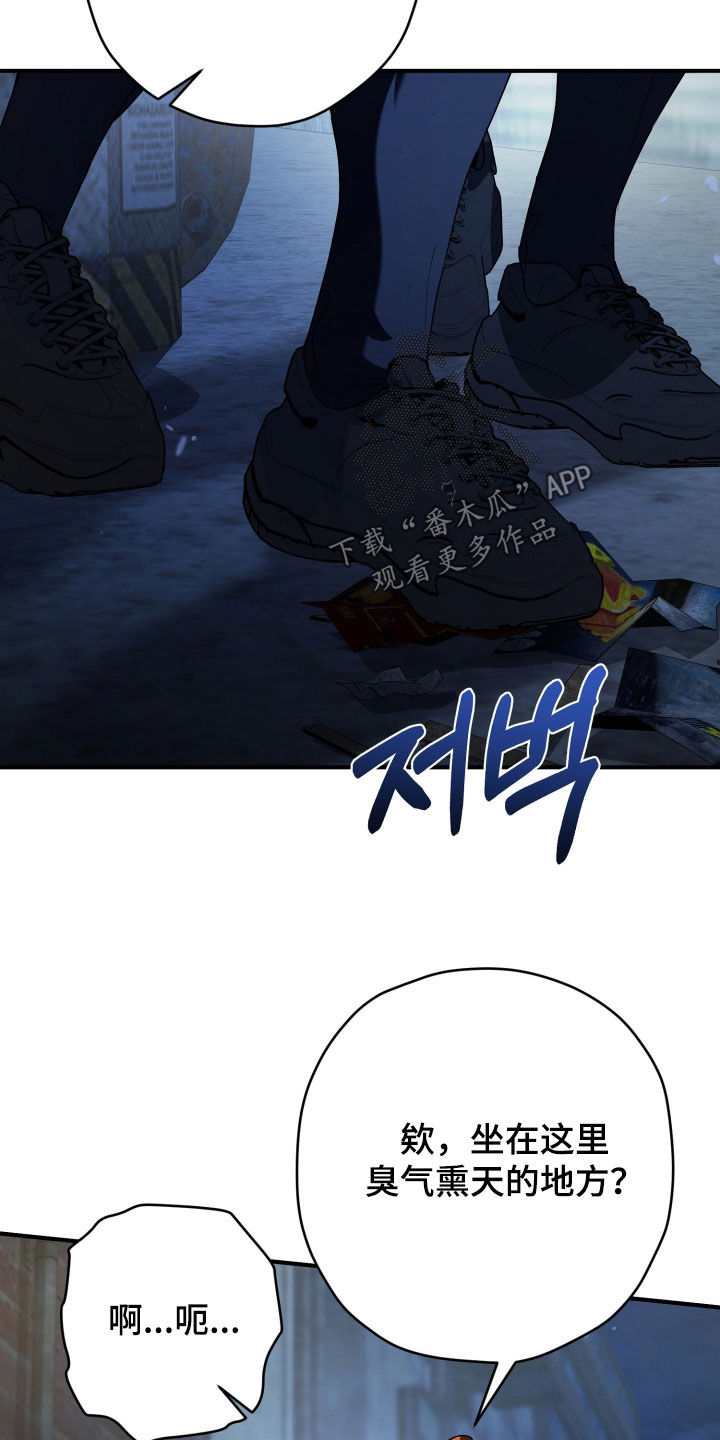 无双漫画,第31章：烦恼1图